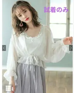 GRL シフォンシアーカーディガン アイボリー