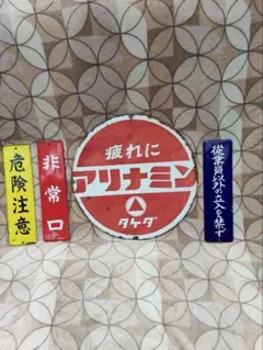 昭和レトロ 森永 ミルクキヤラメル 看板 エンゼル レトロ 昭和レトロ 森永 ミルクキヤラメル 看板 エンゼル レトロ - メルカリ