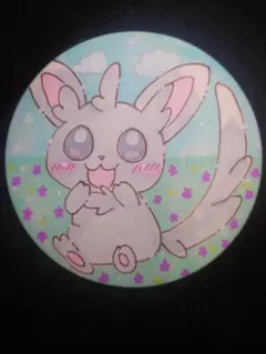 Item thumbnail for item 94285813-103b-466b-9ec9-12b9ce3ad02d