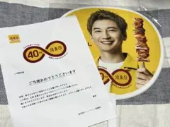 2026年最新】鳥貴族 大倉忠義の人気アイテム - メルカリ