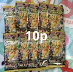 ポケモンカードゲーム メガドリームex 10パック