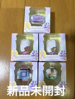 プリキュア ミニチャームコレクション3 コンプリートセット