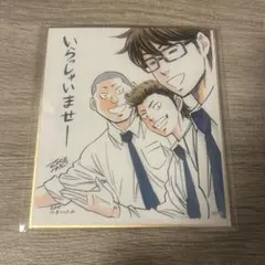 ダイヤのA 原画展 稲実 成宮鳴 神谷カルロス俊樹 白河勝之 多田野樹