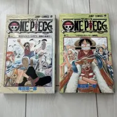 ONE PIECE 1.2巻セット①第6刷②第5刷　ワンピースコミック稀少