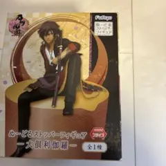 大倶利伽羅 ゲームキャラクター