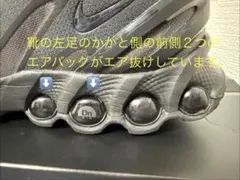 NIKE AIR MAX DN8 FQ7860-002 27.0cmのサムネイル