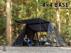 [廃盤色/美品]DOD 4×4BASE（ヨンヨンベース）TC BKのサムネイル