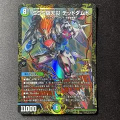 2026年最新】ダムド プロモの人気アイテム - メルカリ