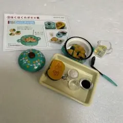 2026年最新】幸せキッチン リーメントの人気アイテム - メルカリ