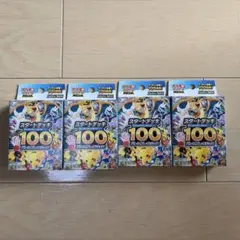 ポケモンカード スタートデッキ 100 4個セット