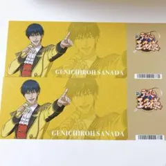 テニプリ 真田弦一郎 コースター ポストカード - メルカリ