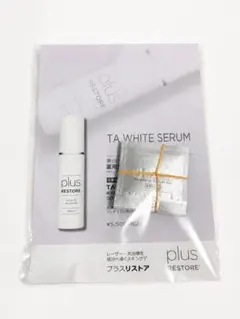 プラスリストア TAホワイトセラムMD 試供品　0.5ml ✖️20包のサムネイル