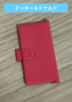 ゲーム＆ウォッチ　電池蓋　 3Dプリンター　DM-53用　ミッキー＆ドナルド
