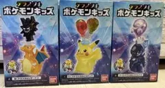 テラスタルポケモンキッズ　ピカチュウ　リザードン　ソウブレイズ　新品未開封