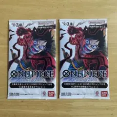 ワンピース カードゲーム　少年ジャンプ19号　応募者全員サービス　2パック