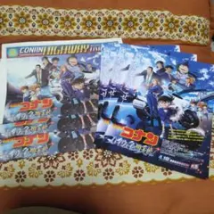 劇場版 名探偵コナン ハイウェイの堕天使 フライヤー チラシ 新聞