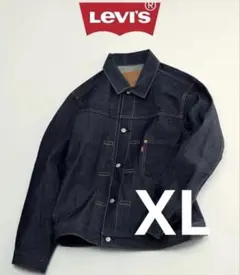 ジャーナルスタンダード リーバイス 別注 TYPE1 トラッカージャケット XL