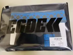 EGDE≪ 天涯比隣 - TENGAIHIRIN - 現代式越中褌　Ｓ-Ｍ