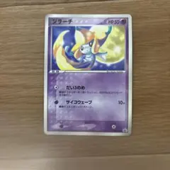 2026年最新】コロコロ付録ジラーチの人気アイテム - メルカリ