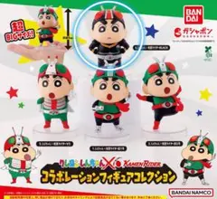 クレヨンしんちゃん✖️仮面ライダーコラボレーションフィギュアコレクション