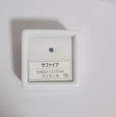 サファイア ビーズ・アクセサリー