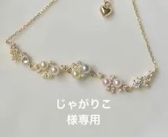 あこや真珠 パールブレスレット 大人可愛い ミニマルデザイン 彩り