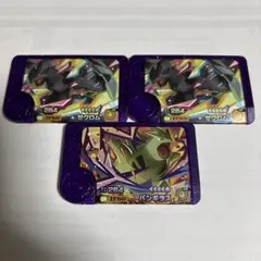 ポケモンフレンダ第4弾　ゼクロム　バンギラス　セット　3枚