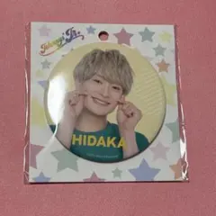 2026年最新】浮所飛貴の人気アイテム - メルカリ