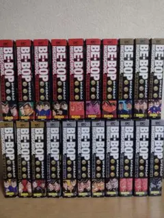 2025年最新】コミック ビーバップハイスクール コンビニ版 全巻