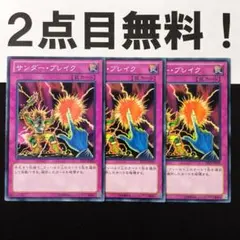 O3 Al2様 リクエスト 4点 まとめ商品