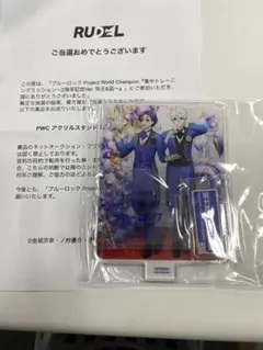 2025年最新】pwc 凪 アクリルスタンドの人気アイテム - メルカリ