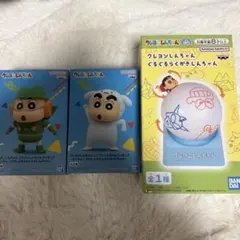 クレヨンしんちゃん フィギュア2種➕ぐるぐるらくがきしんちゃん