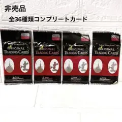 ディズニー　トレーディングカード　非売品　2000 36種類　コンプリートセット