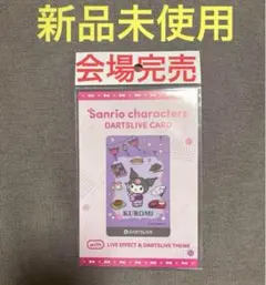 2025年最新】限定 ダーツライブカードの人気アイテム - メルカリ