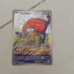 Item thumbnail for item e3cec0f9-63b2-40b4-931d-3a9844b6e3f6