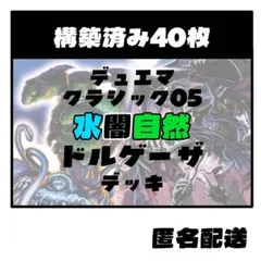 もんちっち様 リクエスト 2点 まとめ商品
