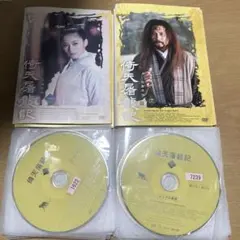 大唐游侠伝 DVD全11巻セット - メルカリ