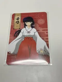 犬夜叉 桔梗 韓国限定 ポップアップ カード