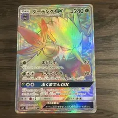 2026年最新】カード名：ダーテングGX ポケモンカードゲームの人気