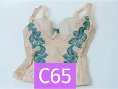 マルコ　補正下着 C65 カリーユ　美品　ロングブラジャー　ボディースーツ