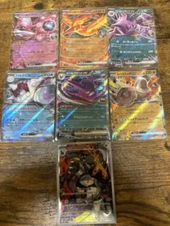 ポケモンカード ロケット団の栄光 7枚セット