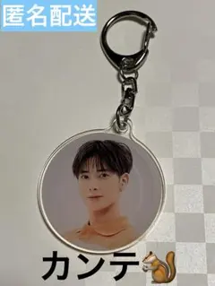 TXT カンテ　テヒョン　FC 限定　アクリル　キーリング　TAEHYUN