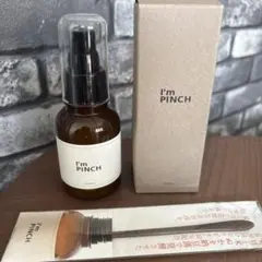 新品未開封　 I'm PINCH　アイムピンチ　エッセンスm　美容液　60ml impinch10ml3.jpg?fitin=272:272