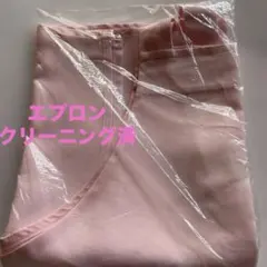 ピンク クロスバックエプロン丈85cm 幅72cmのサムネイル