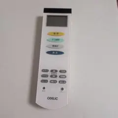 ODELIC 照明用リモコン