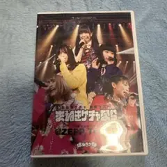まねきケチャ　DVD