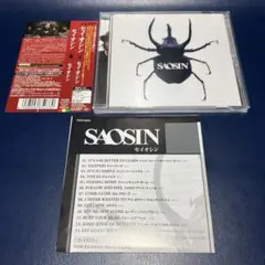 Saosin - Saosin 日本盤 スクリーモ ポストハードコア - メルカリ