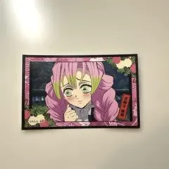鬼滅の刃 甘露寺蜜璃 シール