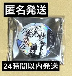 かいと様 リクエスト 2点 まとめ商品