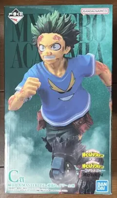 一番くじ 僕のヒーローアカデミア ヒロアカ C賞 緑谷出久 フィギュア